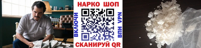 Как найти наркотики Берёзовский Псилоцибиновые грибы Меф мяу мяу ГАШИШ MEGA как войти Метадон Альфа ПВП Бошки Шишки