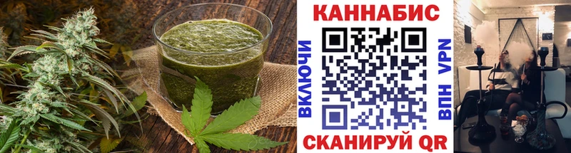 Печенье с ТГК конопля  магазин  наркотиков  Берёзовский 