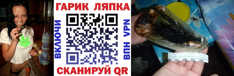 что такое   сайты даркнета формула  Гашиш hashish  Берёзовский 