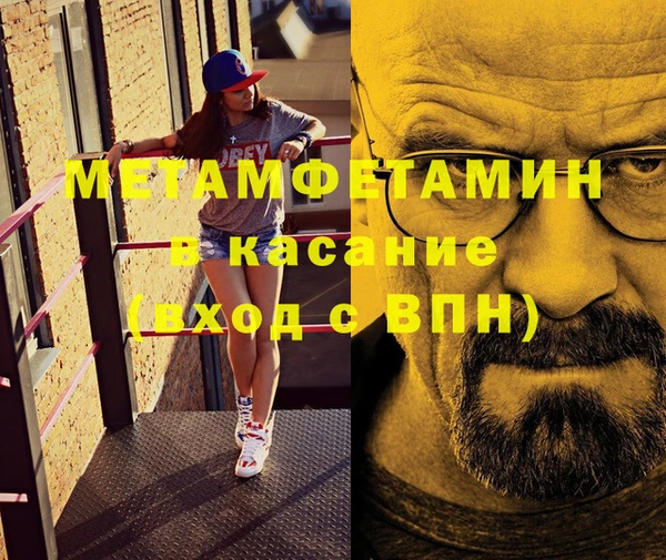 амф Аркадак