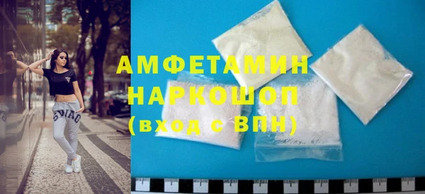 амф Аркадак