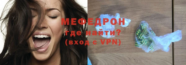 спайс Снежинск