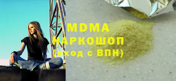 ALPHA PVP Алзамай