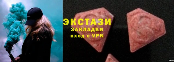 jwh Армянск