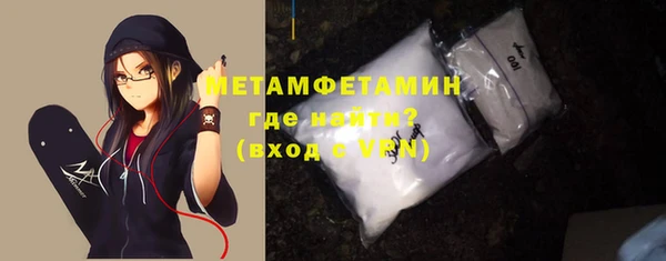 амф Слюдянка