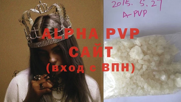 мдпв Алексин