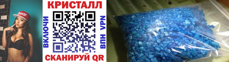 Метамфетамин Methamphetamine  blacksprut ONION  darknet как зайти  Берёзовский 