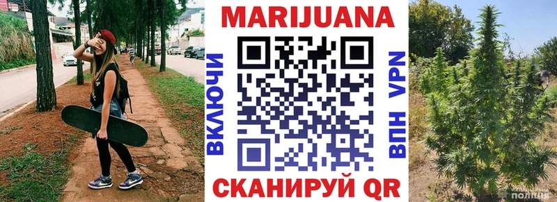 МАРИХУАНА THC 21%  Берёзовский 